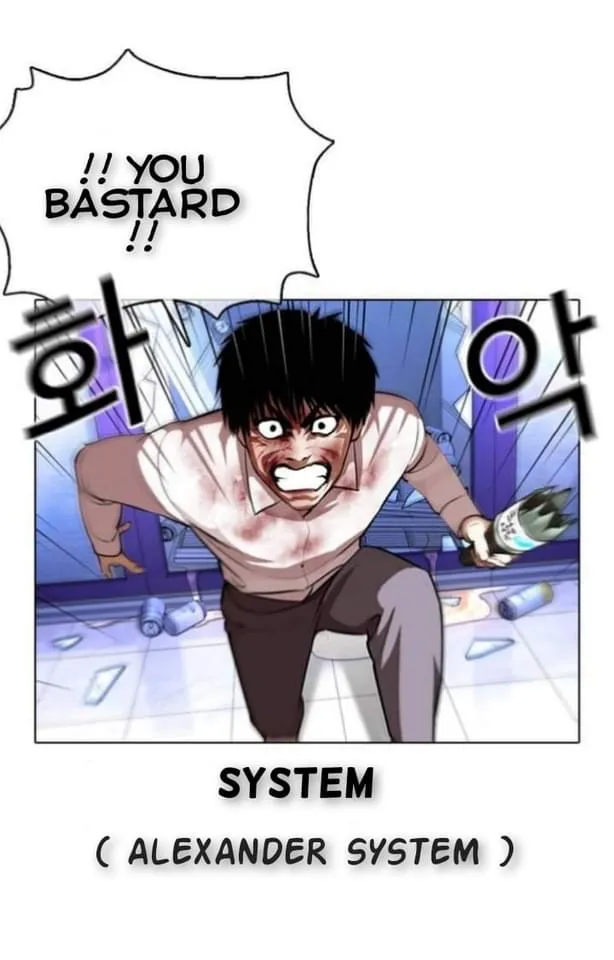 Lookism Chapter 369 Online - página 87