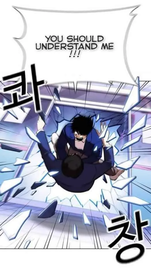 Lookism Chapter 369.1 Online - página 32