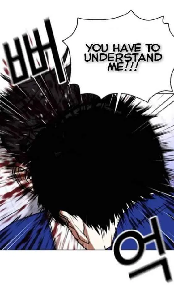 Lookism Chapter 369.1 Online - página 34