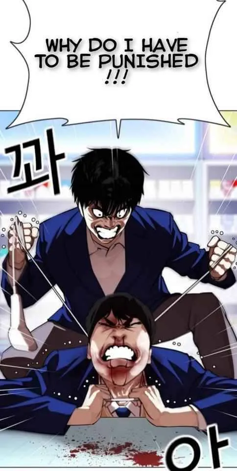 Lookism Chapter 369.1 Online - página 38