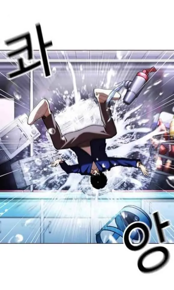 Lookism Chapter 369.1 Online - página 42