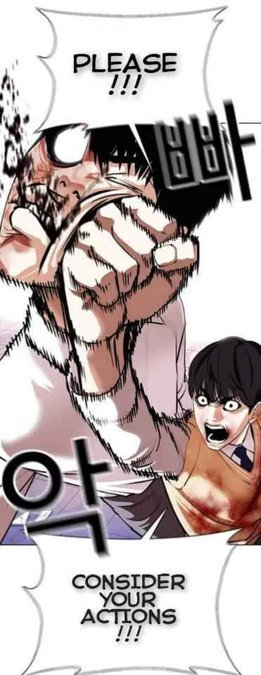 Lookism Chapter 369.2 Online - página 13