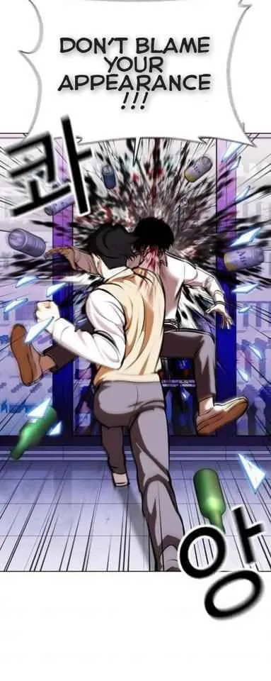 Lookism Chapter 369.2 Online - página 15