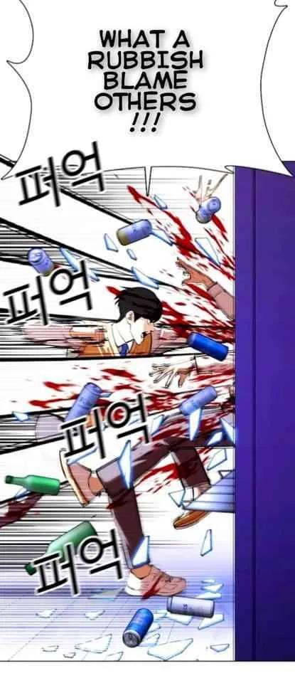 Lookism Chapter 369.2 Online - página 17