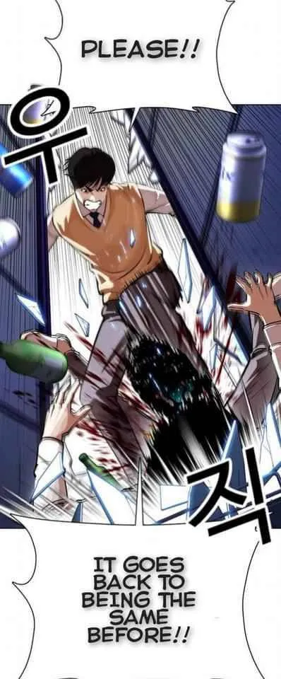 Lookism Chapter 369.2 Online - página 19