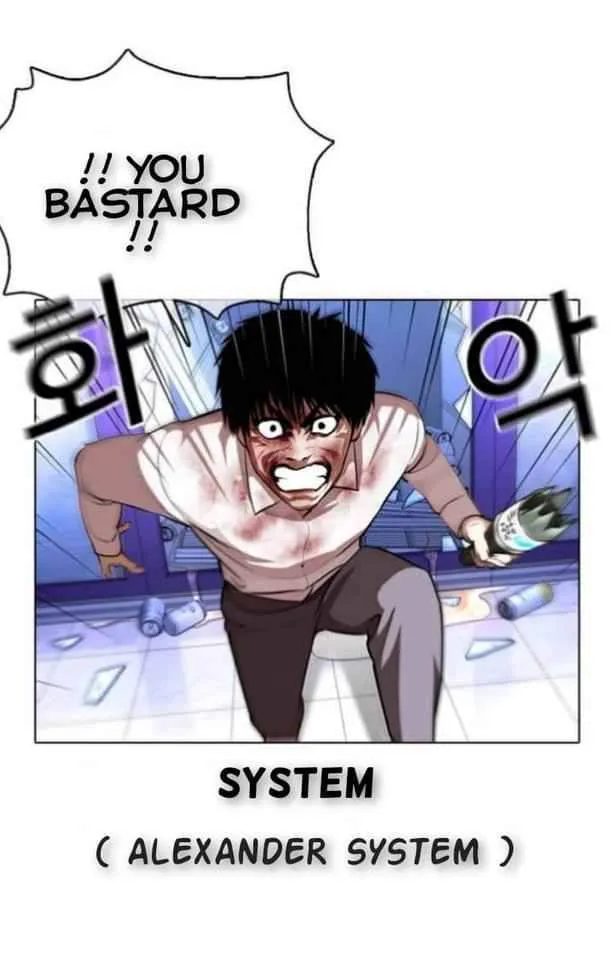 Lookism Chapter 369.2 Online - página 30