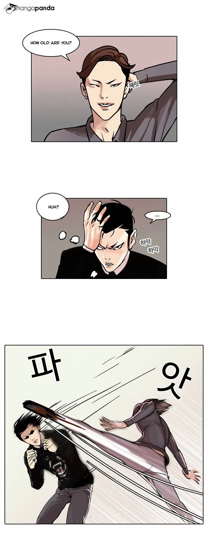 Lookism Chapter 37 Online - página 3