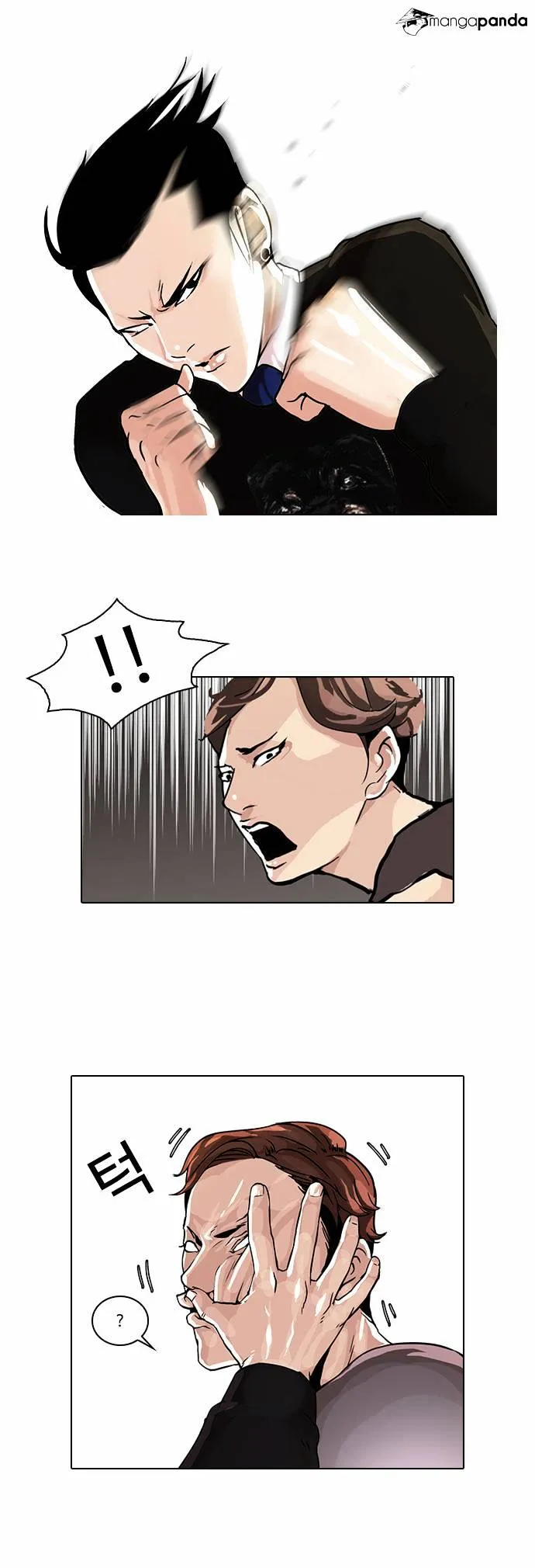 Lookism Chapter 37 Online - página 4