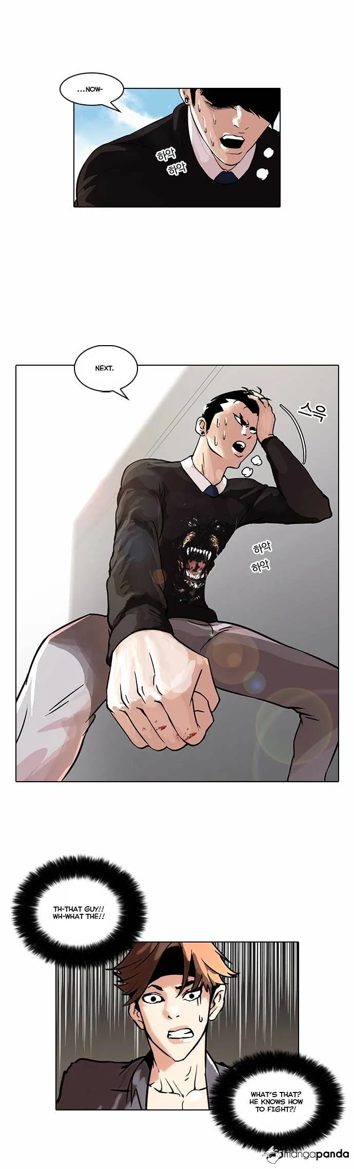 Lookism Chapter 37 Online - página 15