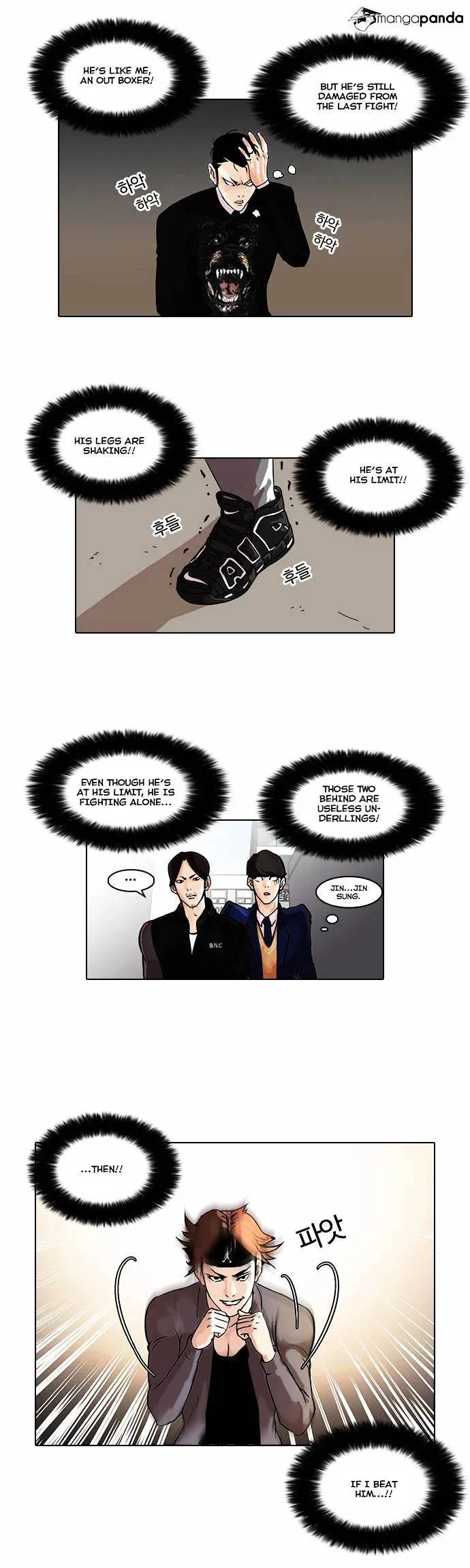 Lookism Chapter 37 Online - página 16