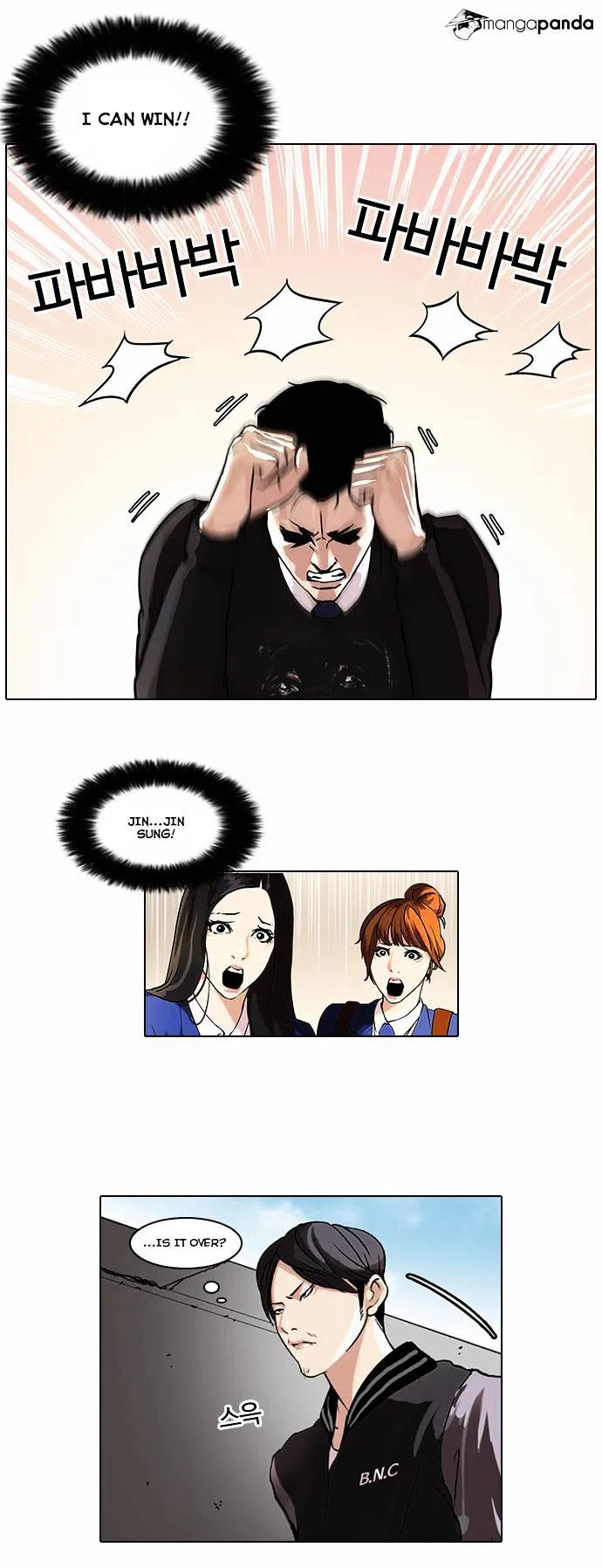 Lookism Chapter 37 Online - página 17
