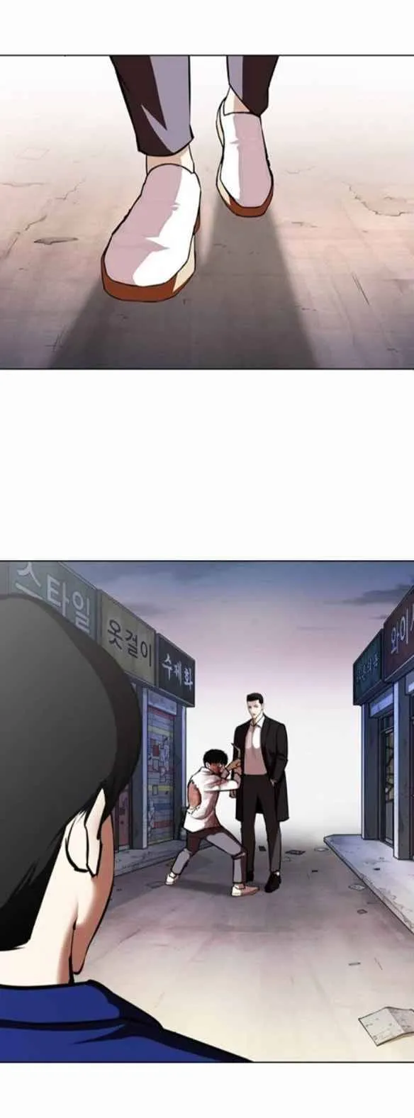 Lookism Chapter 371 Online - página 13