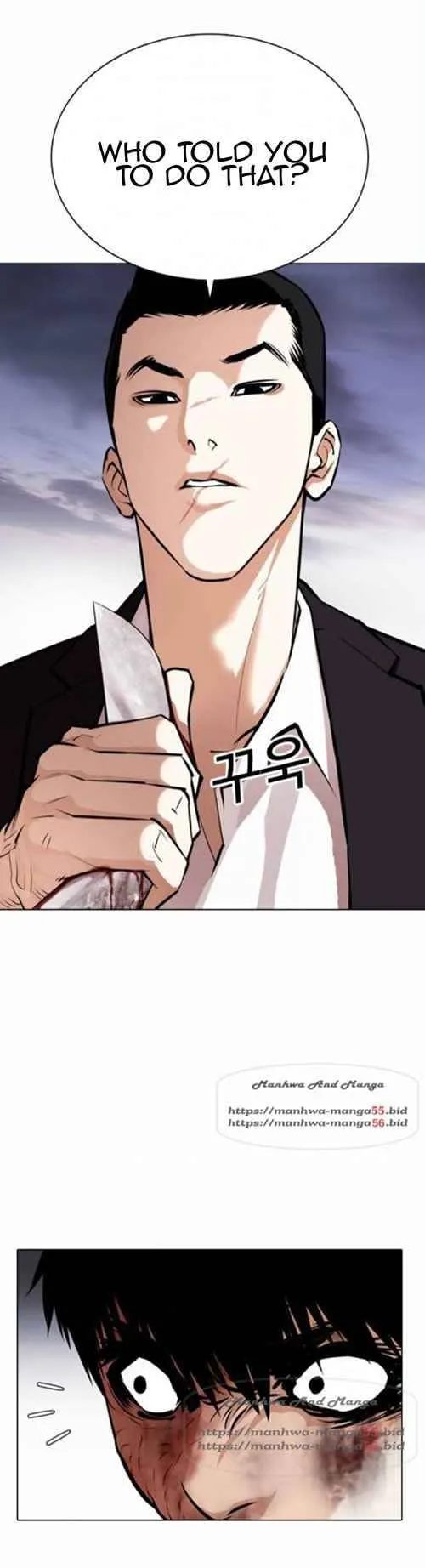 Lookism Chapter 371.1 Online - página 12