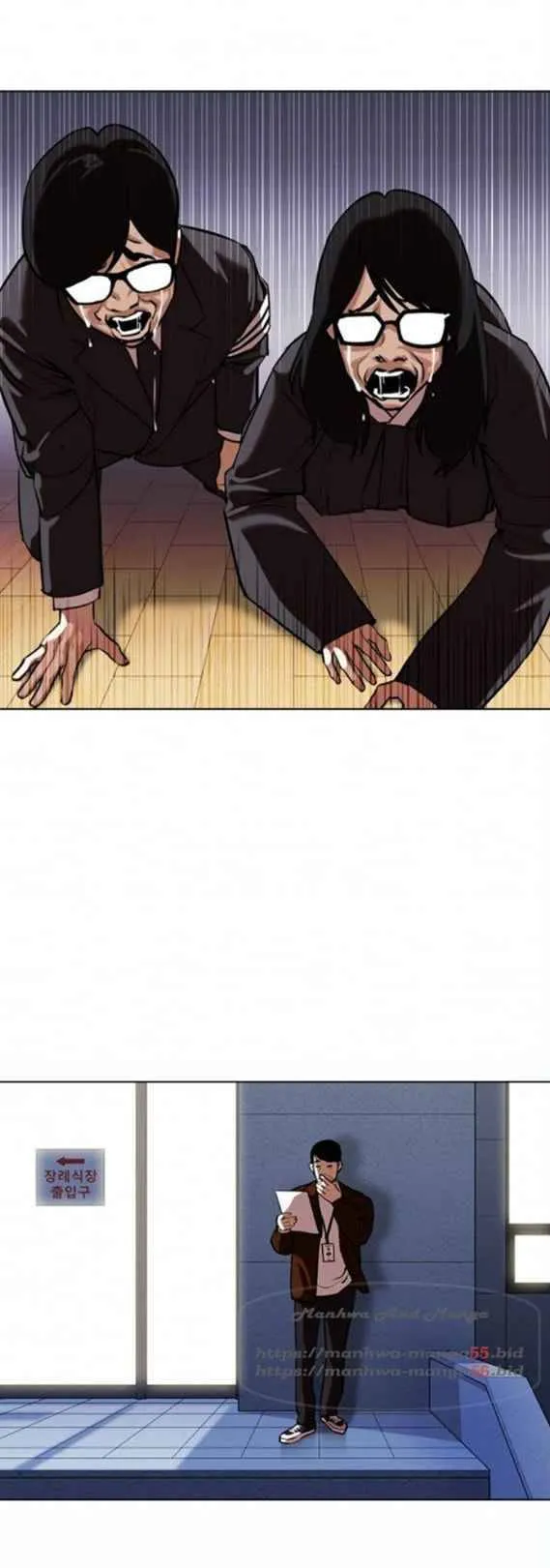 Lookism Chapter 371.1 Online - página 47