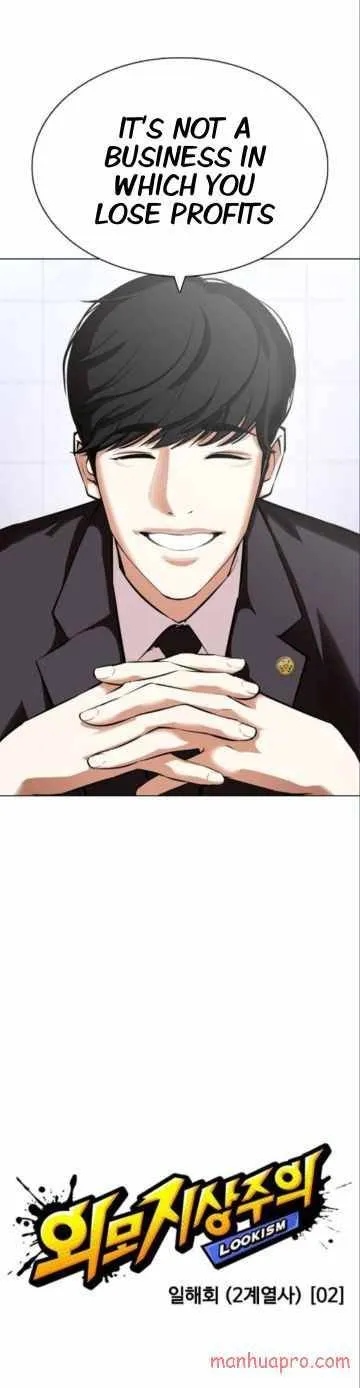 Lookism Chapter 373 Online - página 16