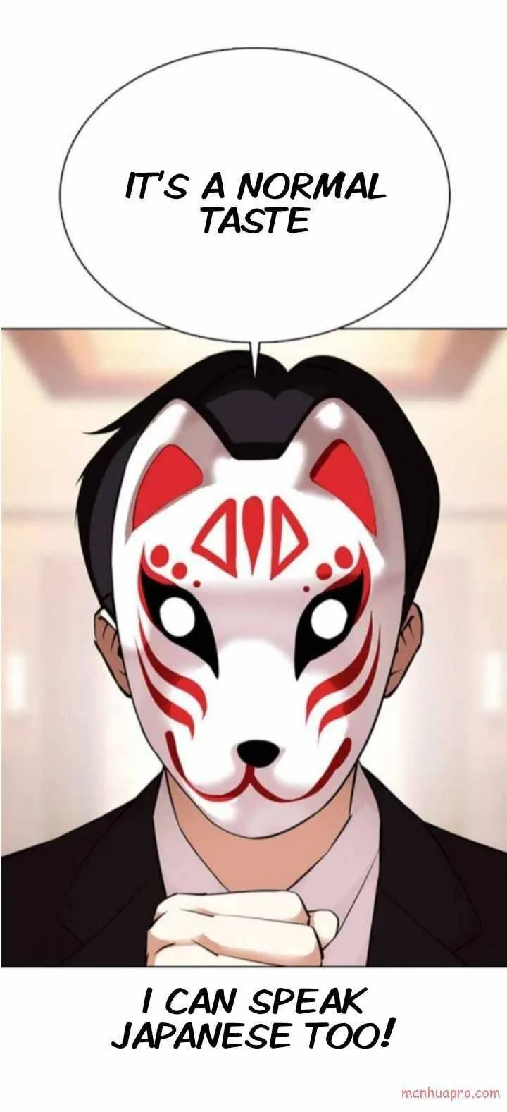 Lookism Chapter 373 Online - página 68
