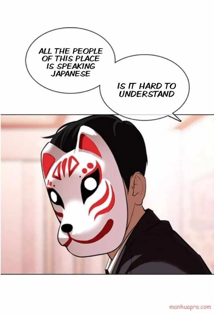 Lookism Chapter 373 Online - página 71