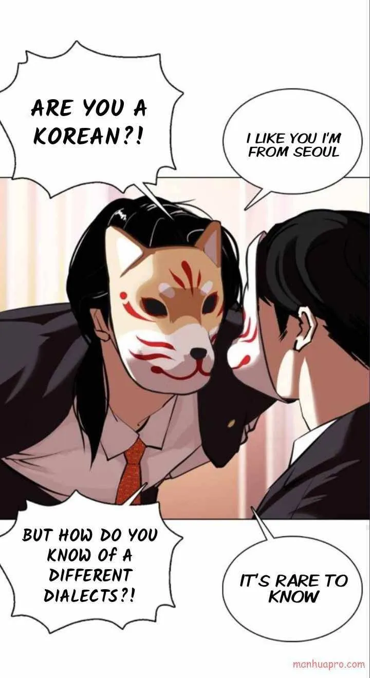 Lookism Chapter 373 Online - página 73