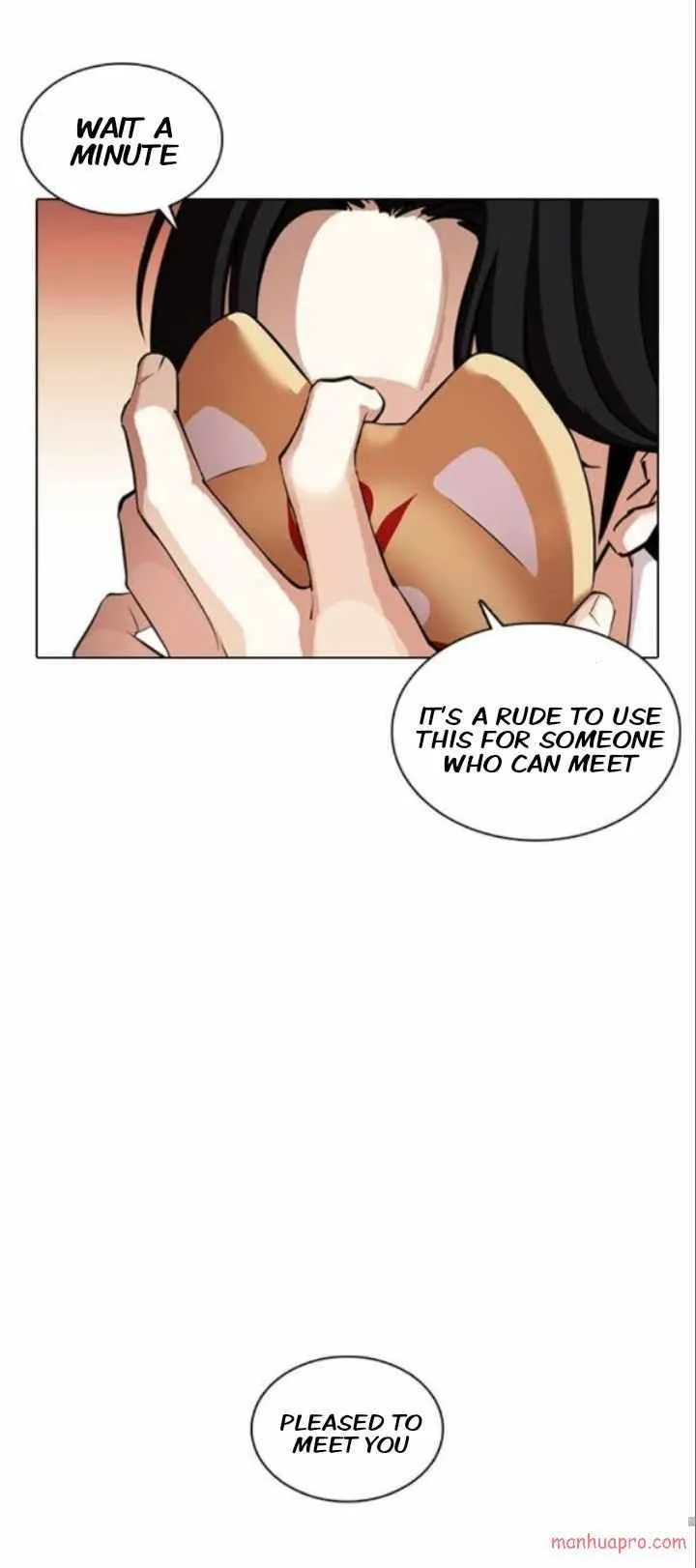 Lookism Chapter 373 Online - página 74
