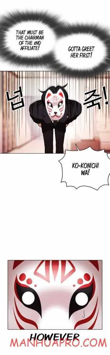 Lookism Chapter 374 Online - página 8
