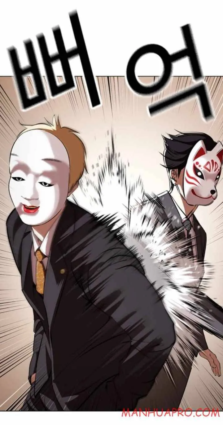 Lookism Chapter 374 Online - página 12