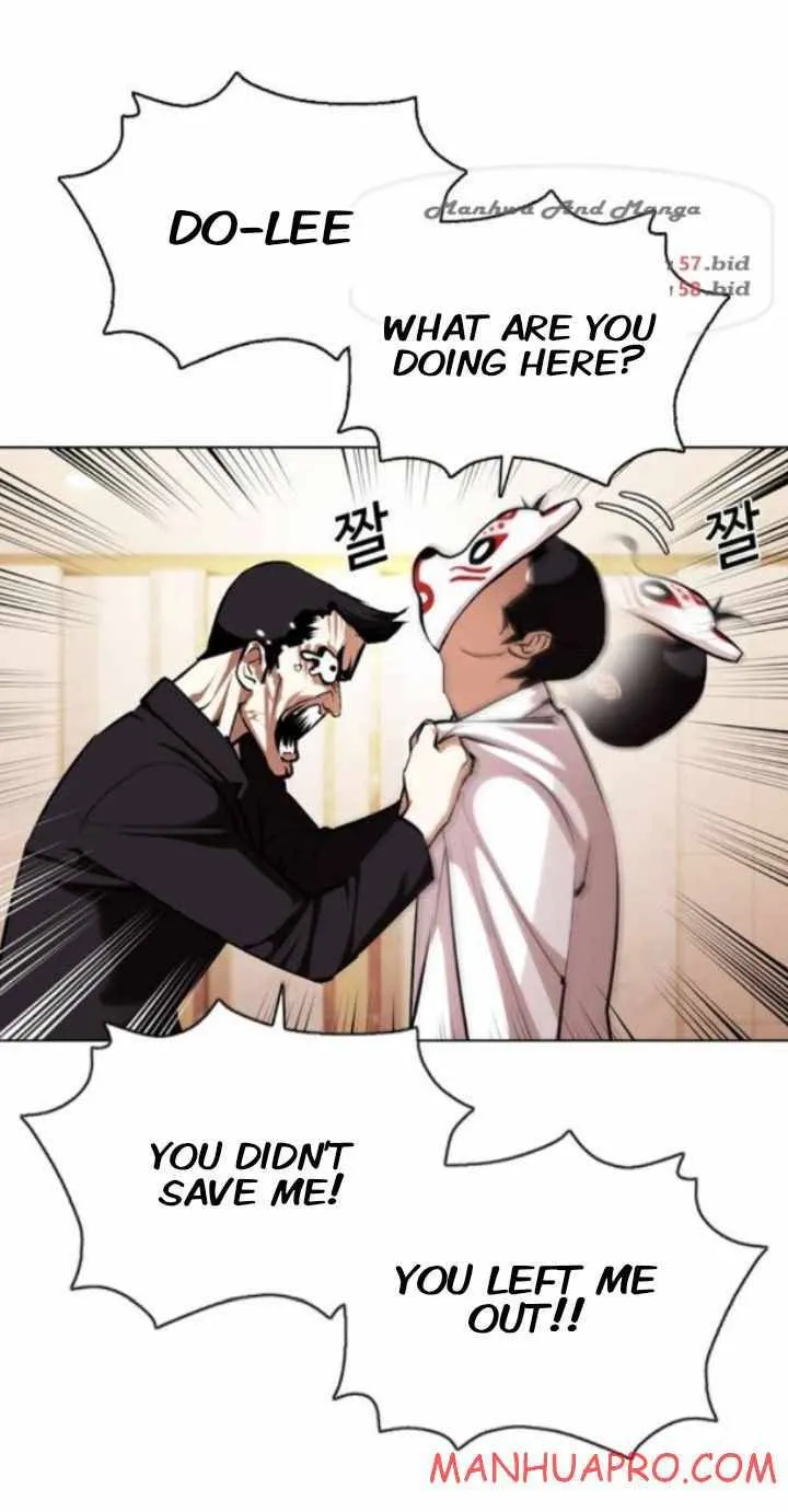 Lookism Chapter 374 Online - página 24