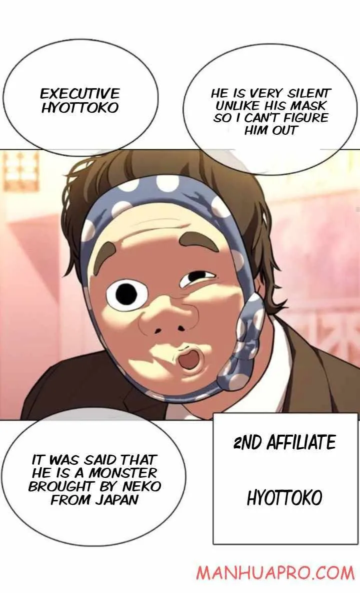 Lookism Chapter 374 Online - página 37