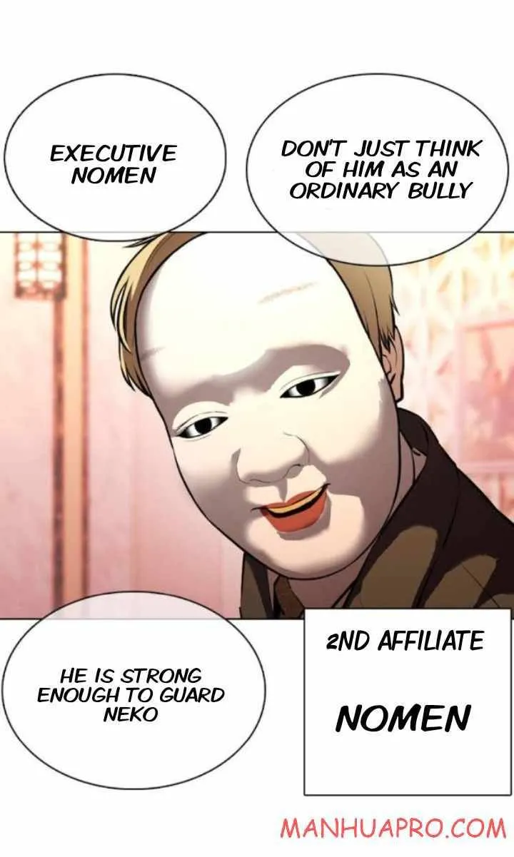 Lookism Chapter 374 Online - página 38
