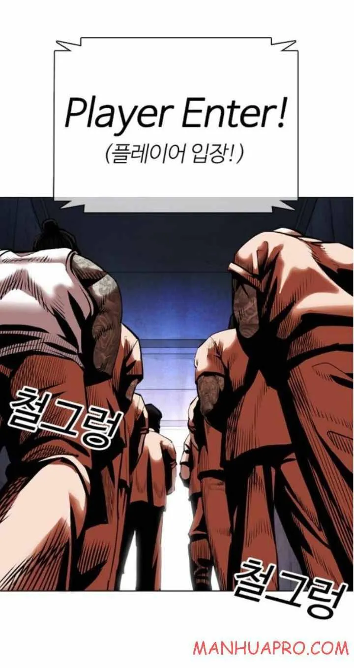 Lookism Chapter 374 Online - página 64