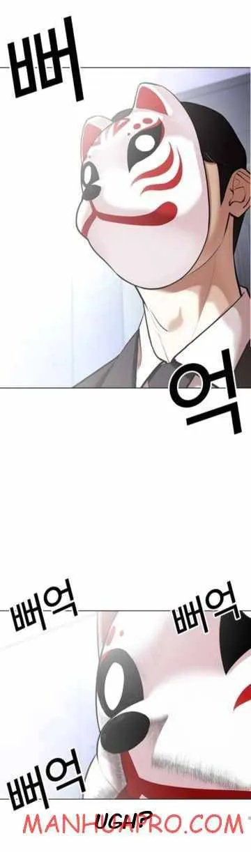 Lookism Chapter 374 Online - página 81