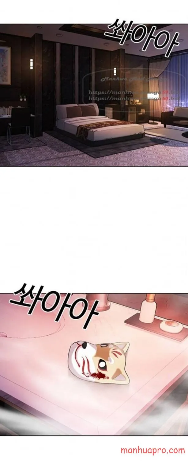 Lookism Chapter 375 Online - página 3