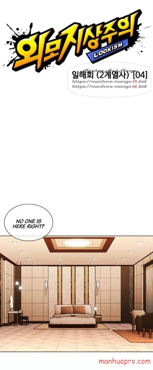 Lookism Chapter 375 Online - página 11