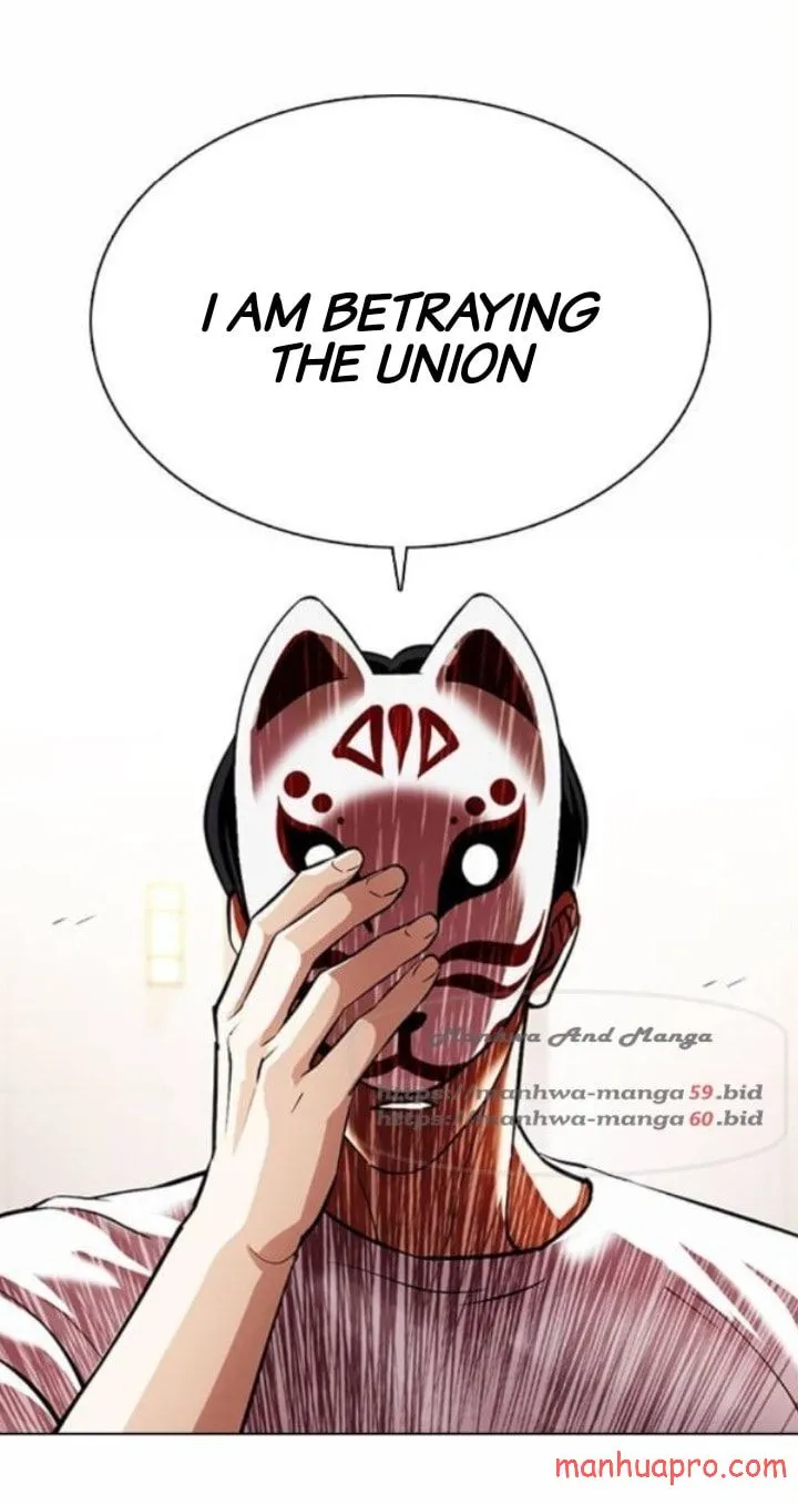 Lookism Chapter 375 Online - página 15