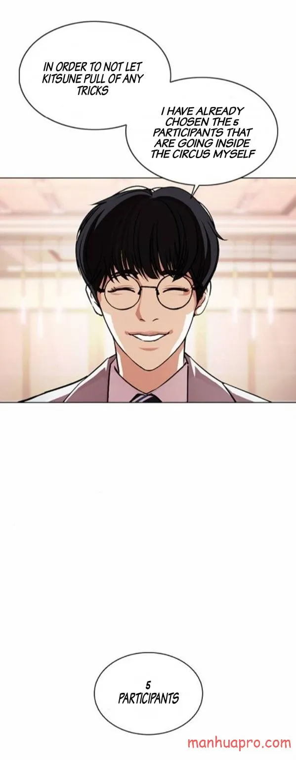 Lookism Chapter 375 Online - página 32