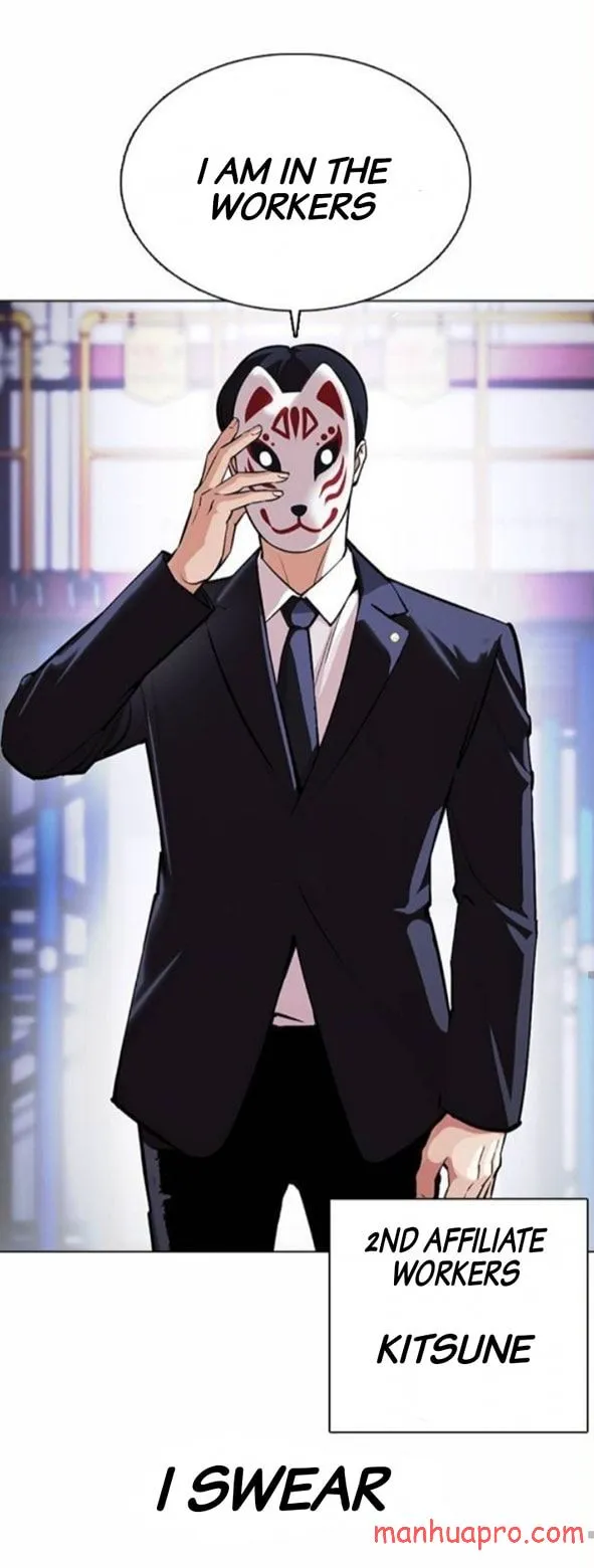 Lookism Chapter 375 Online - página 49