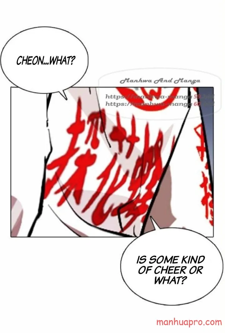 Lookism Chapter 375 Online - página 74