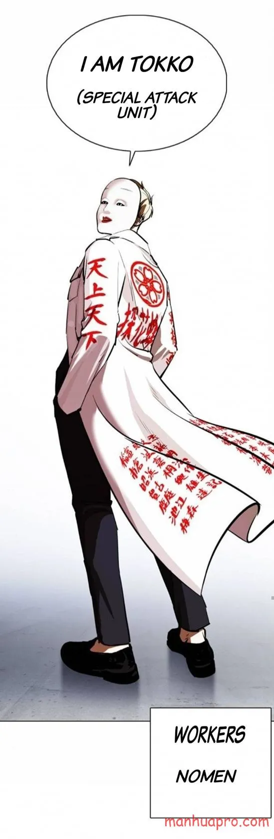 Lookism Chapter 375 Online - página 75