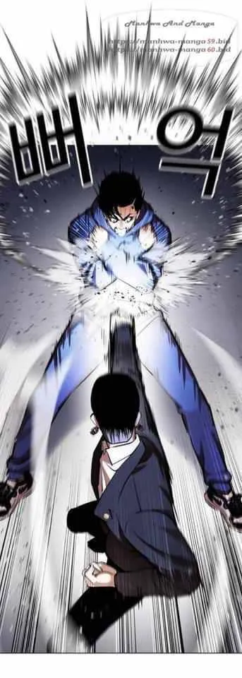 Lookism Chapter 376 Online - página 3