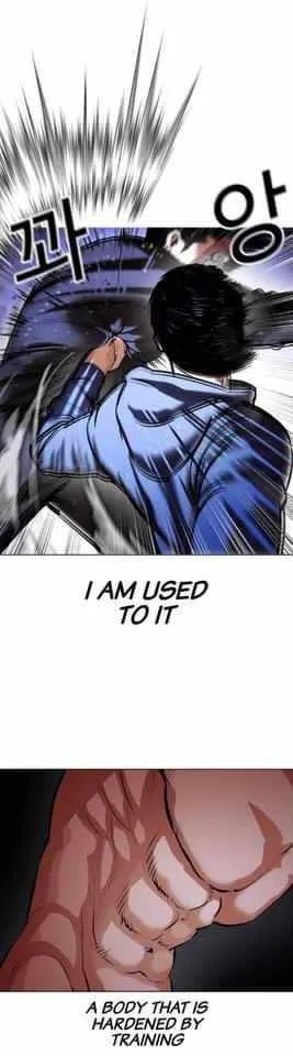 Lookism Chapter 376 Online - página 5
