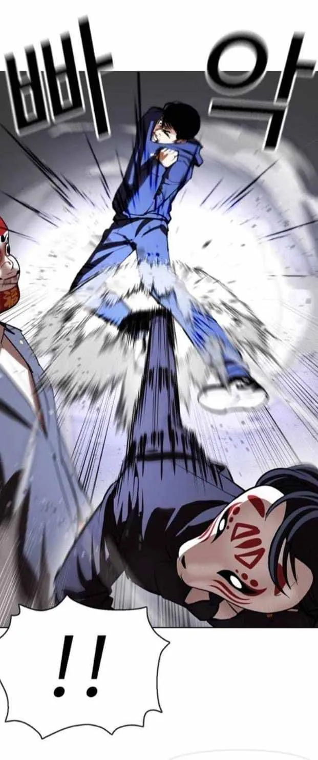 Lookism Chapter 376 Online - página 13