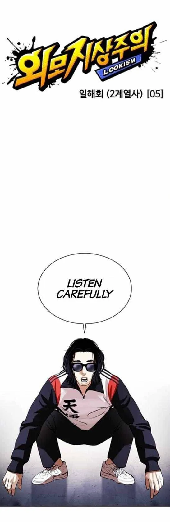 Lookism Chapter 376 Online - página 22