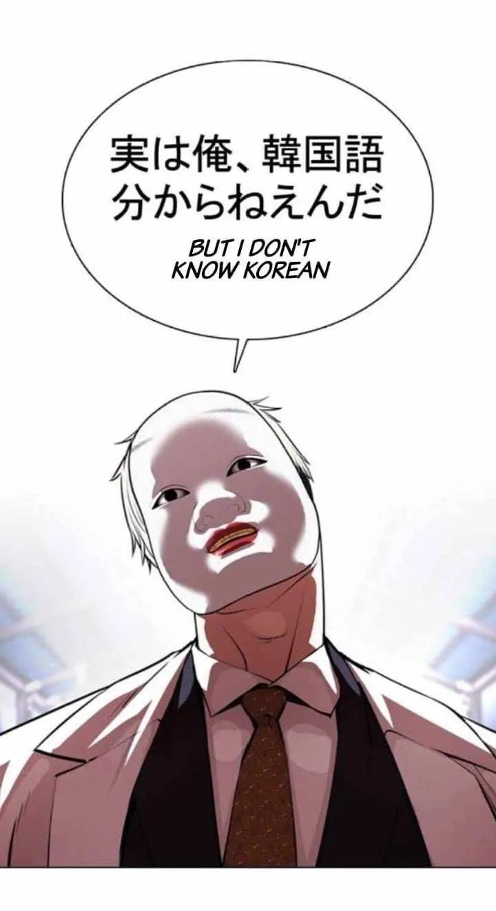 Lookism Chapter 376 Online - página 28