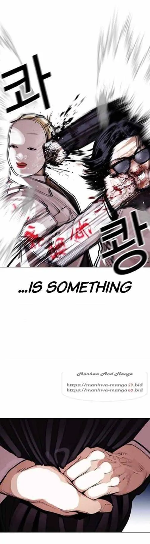 Lookism Chapter 376 Online - página 31