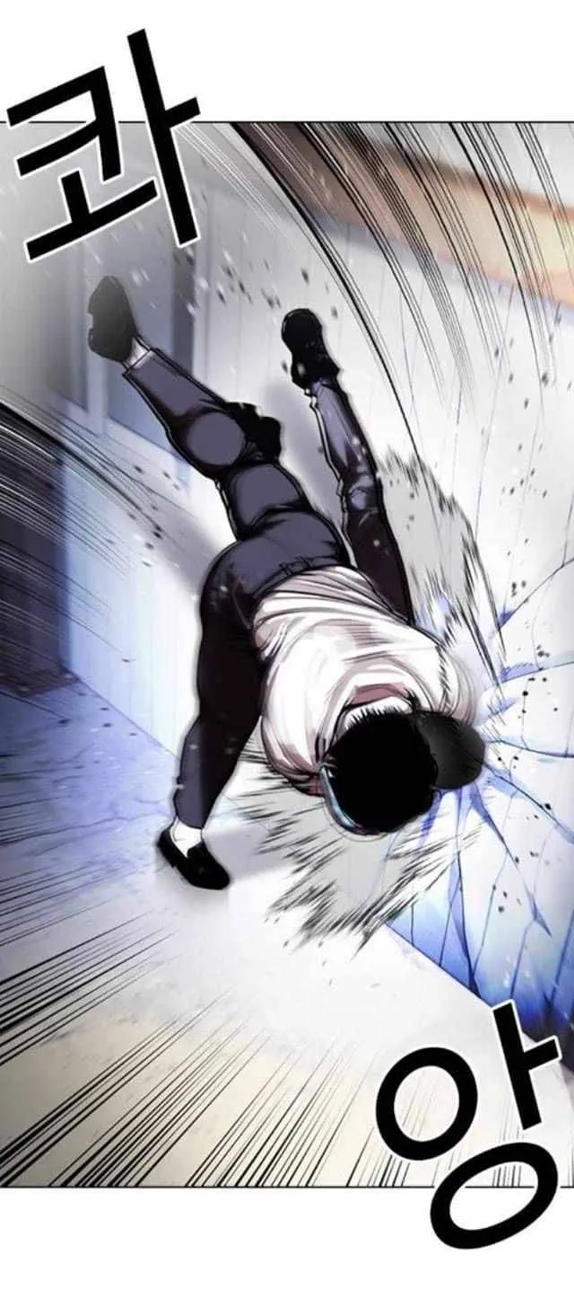 Lookism Chapter 376 Online - página 32
