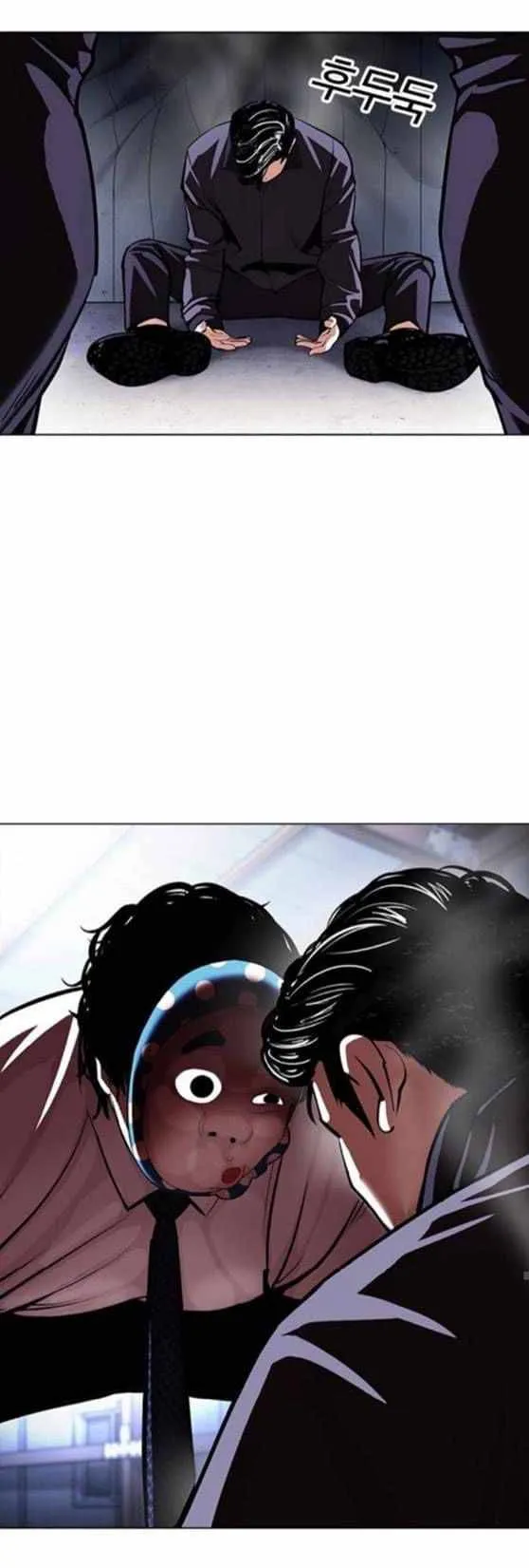 Lookism Chapter 376 Online - página 33
