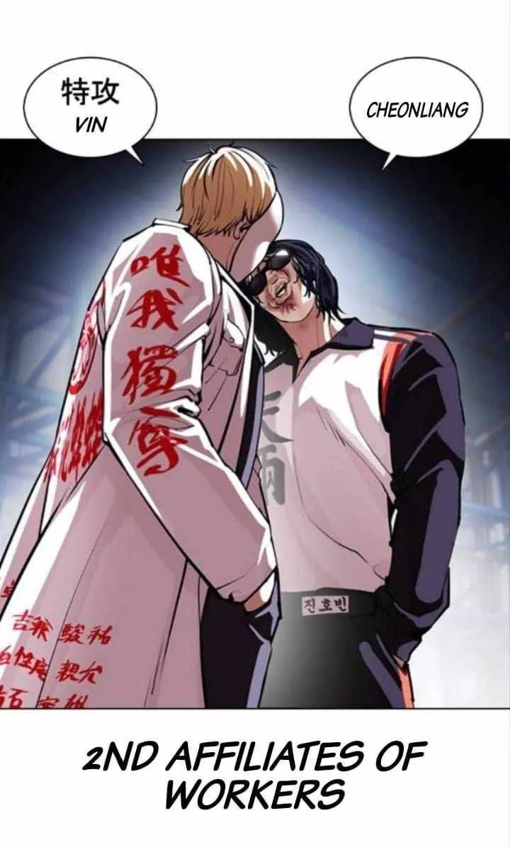 Lookism Chapter 376 Online - página 39