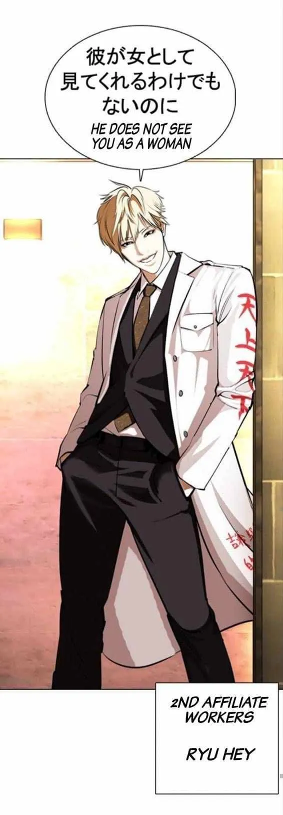 Lookism Chapter 376 Online - página 46