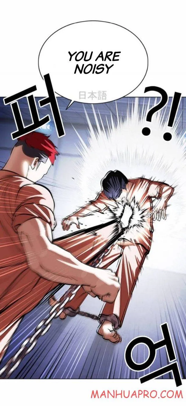 Lookism Chapter 377 Online - página 12