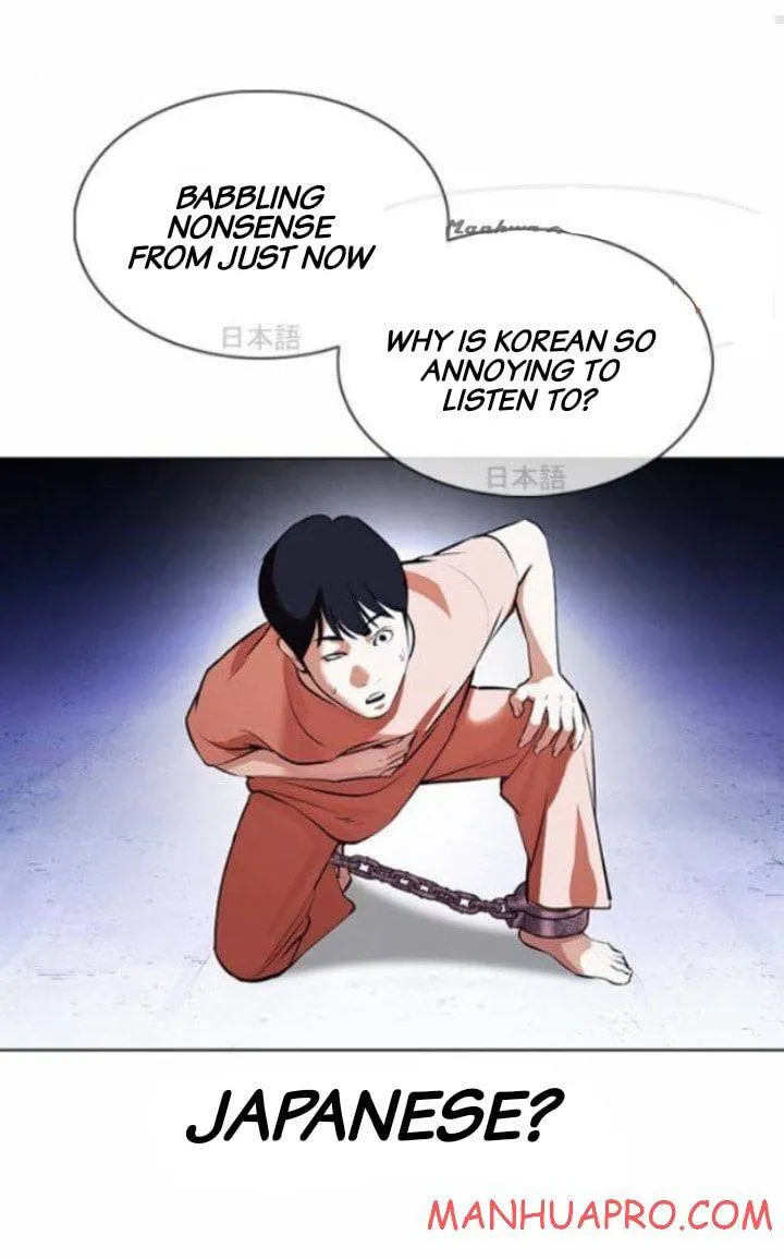 Lookism Chapter 377 Online - página 13