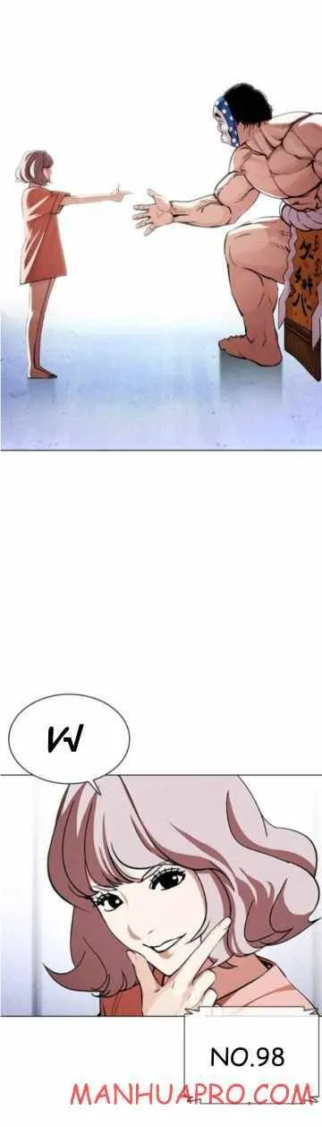 Lookism Chapter 378 Online - página 6